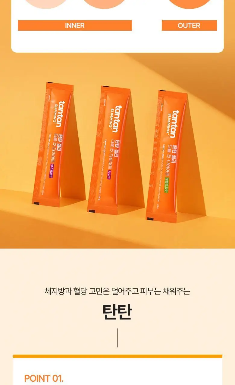 [포켓몬 에디션] 탄탄젤리 더블컷 다이어트 14포 애플유자맛/자두맛 (+포켓몬 운동밴드) 택1 상세페이지 54
